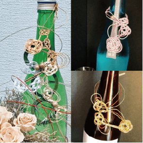 fun酒SAKEの取扱商品:水引ボトル飾り